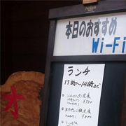 本日のおすすめ