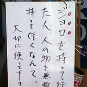 盗難届けは出しません