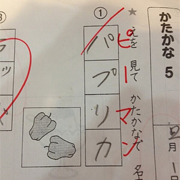 いや、間違ってない