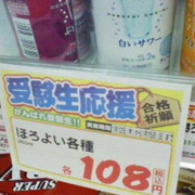 それはいかんと思う