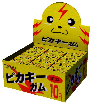 ピカキーですから