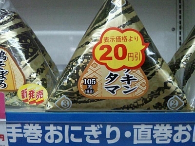 あら、ヤダ(〃ﾟдﾟ〃)