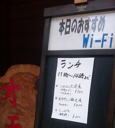 本日のおすすめ