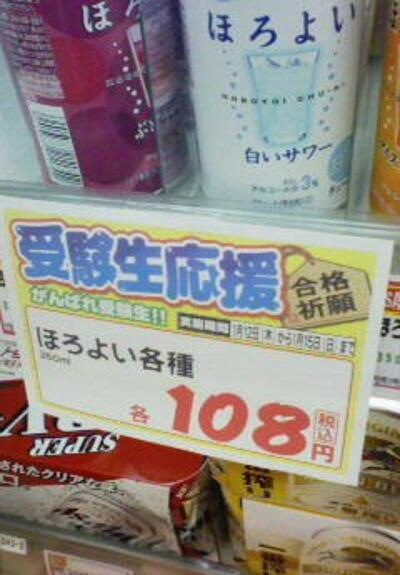 それはいかんと思う